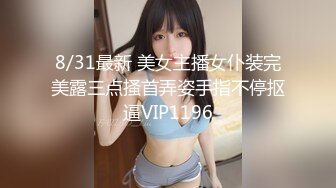 STP26497 ?调教淫奴? 超顶大神小二先生MRTU调教性奴专场 淫娃母狗露脸全裸 酒店楼道露出爬行 超刺激栏杆激战爆射