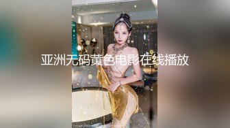 麻豆传媒女神《发小换错身》对转换性别的你发情 稀有科幻情色