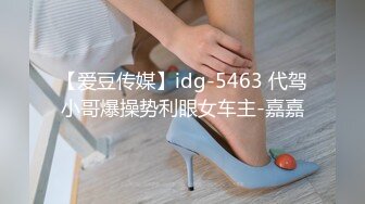  水电维修工暗藏摄像头偷窥美女班花洗澡