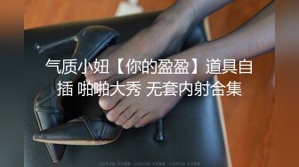 【泄密】哈尔滨新婚小夫妻DEMON 约拍单男，大长腿极品颜值