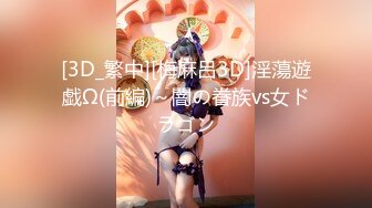 STP22165 天美传媒TM0121教师节企划胁迫色女教师色老师被学生挖黑料胁迫强行做爱-张雅婷