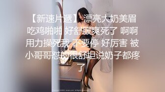 【群交性爱❤️绿帽换妻】清纯极品美女『佩萱儿』最新淫乱相册性爱私拍流出 互换老公4P大战淫荡至极 高清720P原版 [823M_MP4]