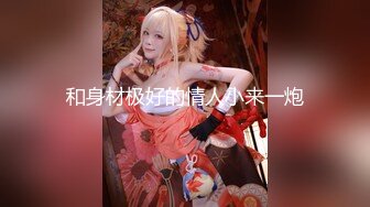 爆顶身材水嫩美乳极品网黄福利姬「姬子猫」「Hime Tsu」OF大尺度私拍 白虎名器肛穴自慰双插【第八弹】 (2)