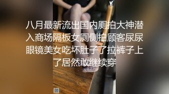 国产TS系列比女人还美的赵恩静黑丝诱惑口交直男被后入