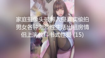 花嫁少女大冒险的惩罚 深喉吸吮肉棒挑逗责磨龟头 湿嫩小穴深裹催精 地狱般高潮劲射