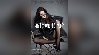 《极品CP❤️魔手✿外购》美女如云热闹商场全景4K镜头偸拍女厕各种大屁股小姐姐方便~好多气质小姐姐撅着大腚嘘嘘好养眼