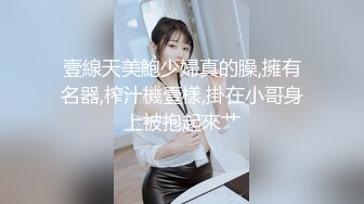 没有什么是一顿操解决不了的 小美女吵架被气哭 直接给她操爽！