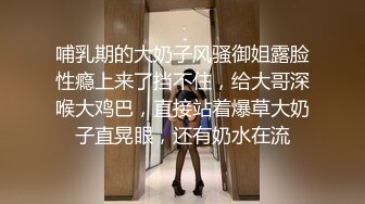 女友被邻居给上了