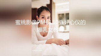 豪放女啥都敢玩