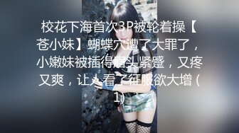 供电局设备科刘科长约眼镜女下属开房 穿上情趣黑丝干