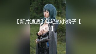 【AI换脸视频】王鸥 风骚喷射女护士[无码]