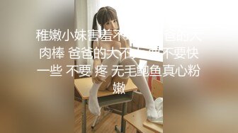 情侣性爱 玩弄JK萝莉女友深喉足交 许木学长 速肏嫩穴淫靡乳白浆汁 女上位顶撞宫口 爆射香艳激臀