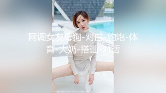 两人在户外吃鸡吧被痞子学生发现,带回家与朋友一起享受男人的服务 上集