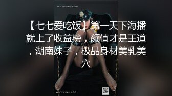 台湾SWAG『Tia』床上技工极品骚货热爱无套中出 吃精口技一流