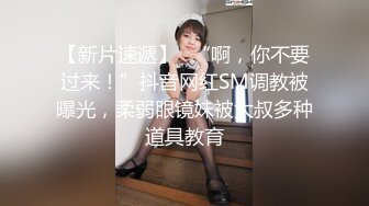 冒充舞蹈老师让萝莉妹子抠摸私处和圆润的奶子