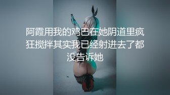 后入极品车模