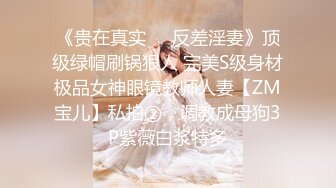 【新片速遞】漂亮淫妻3P 啊啊 我不行了 舒服舒服 用力 不行了 你来干她 你是真扛干哪 被年轻单男怼的骚叫不停 