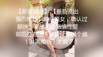  高颜值美女吃鸡啪啪 撅着屁屁被无套猛怼 深喉爆吃精