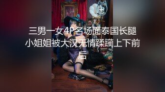 【性美盛宴网红尤物】极品嫩模女神『肉包』美乳少女来送圣诞节礼物 礼物就是她的青春肉体 她说你想干嘛都可以