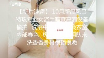 看到来公司开会的极品美少妇 受不了手又开始痒痒了 一路尾随终于得偿所愿