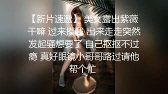 贱女友被操的稀里哗啦