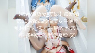 豪乳美女-衣裳湿半-拿脚揉搓美乳，骚艳美甲