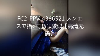 7/1最新 3P名场面两大汉狂操眼镜御姐两根屌轮番吸VIP1196