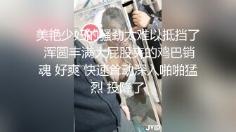  2024-09-24 这个面试有点硬MDHG-0015美系惹火的小恶魔