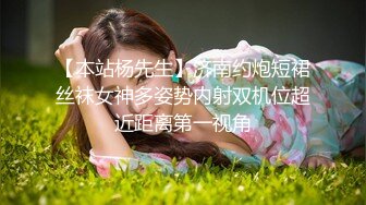 顶级反差婊骚货 ray，偶尔不小心露脸 非常甜美，白虎粉逼高挑美腿好身材，不断无色帅哥，在办公室里干活，无套内射