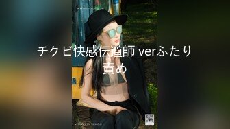 【新速片遞】 商场女厕全景偷拍多位高跟肉丝美女职员的极品美鲍