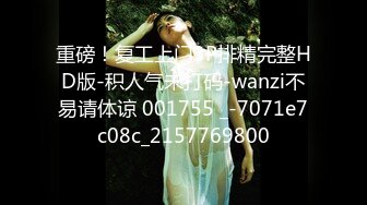 177的 女朋友