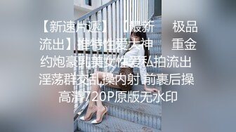 [2DF2] 年轻大学情侣大尺度做爱私拍记录分手后被爆出,颜值一流,逼逼干净粉嫩,一对美乳看着就想捏,表面清纯,骨子淫荡! - soav_ev[BT种子]