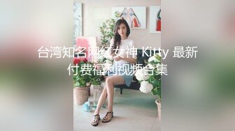 黑丝JK极致诱惑