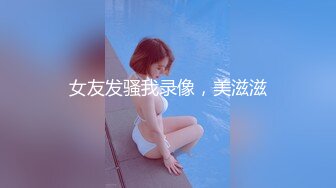  充气娃娃似的，粉嫩美乳小姐姐，超嫩馒头美穴，大屌炮友激情操逼，怼入小穴一顿输出