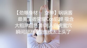 身材好放的开的妹子，黑丝舔脚，无套内射