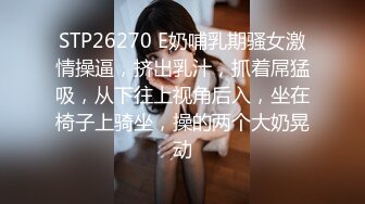 11对露脸美女不雅自拍~性感纹身巨乳各有各的特点~征服女人不是打她骂她是要用屌