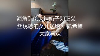 内射极品少妇！“射我逼里呀！” 