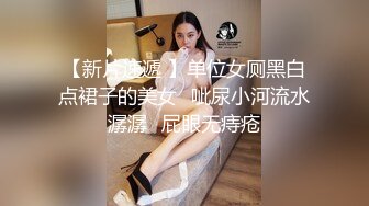 【新片速遞】 安琪短发小妹子❤️双色丝袜别有风情,道具双指深插自慰高潮❤️浪叫呻吟诱惑！