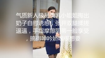 ✿反差学妹✿极品反差专属学妹玩物 情趣小内内让人忍不住加速冲击小蜜穴 清纯小仙女小小年纪就这么放荡