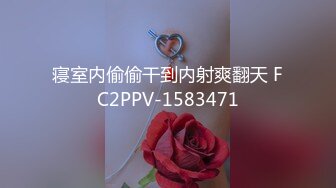 顶级反差潮喷女神！长腿高颜推特极品网红hanyx051无水视图完整集，各种紫薇玉足交道具肉棒啪啪高潮喷水 (1)