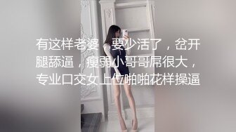 简陋出租屋宿舍眼镜男同事找小姐嫖妓偷拍给小姐舔逼的表情真好看