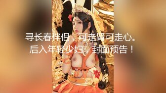 纹身哥酒店约炮白嫩的美女同事✿玩39啪啪啪✿完美露脸