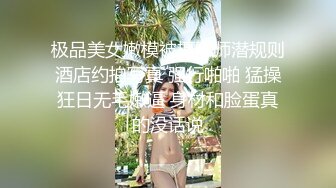 清纯窈窕身材美少女 ▌Cola酱▌双马尾肉棒顶到G点 插的好深 内射浇筑精液