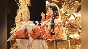 惊艳美人『张雨琪』幻身美乳姐姐诱惑弟弟乱伦无套爆操内射