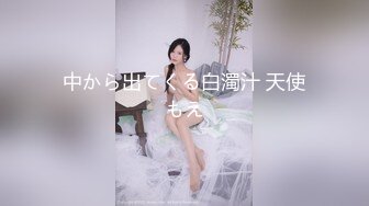 [深圳] 窗边后入性感人妻