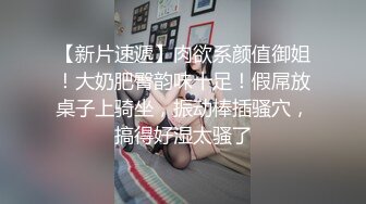 【极品美少女】高颜值推特绅士福利女神《布丁大法》无内黑丝蜜臀美腿 淫水渗出丝袜 淫靡白色贴合美穴 (1)