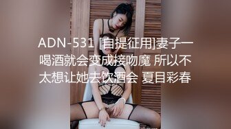 大学生老婆