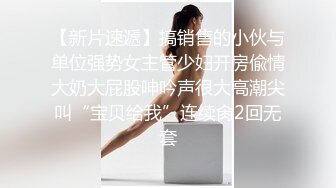 眼镜骚女-身材-单男-高颜值-酒吧-顶级-丝袜-大奶