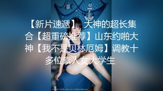 成都女大学生口交