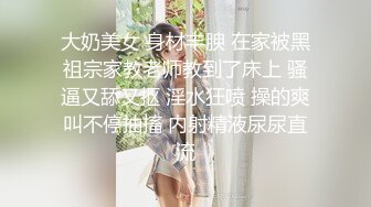 一沓现金酒店买春 23岁小姐姐一对美乳 一线天肥美鲍鱼 骚气逼人极品尤物